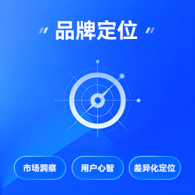 惠城区品牌视觉设计