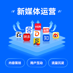 惠城区全网营销获客