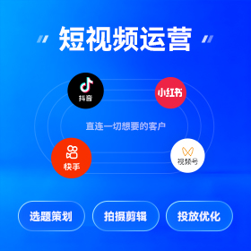 惠城区短视频营销获客批发