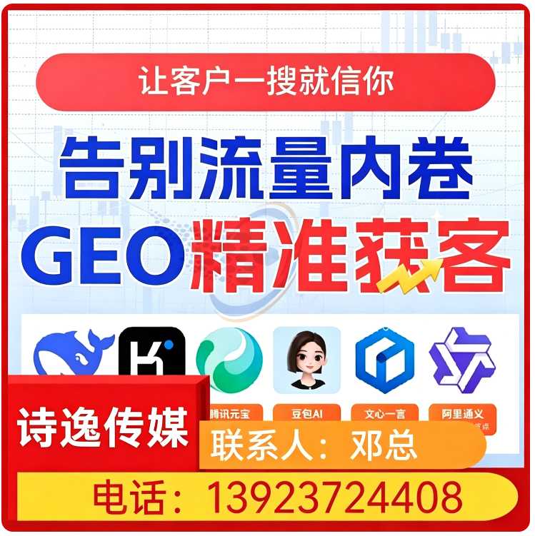 惠城区权威信源矩阵搭建